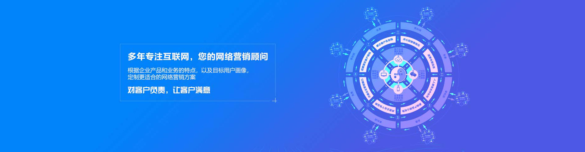新建百度推广
